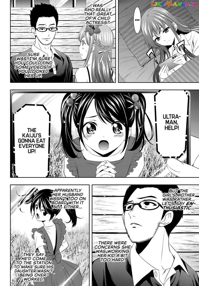 Megami no Cafe Terrace Chapter 26 image 03_optimized